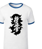 T shirt Kyokushin Karate kanji black in white - kyokushin-shop